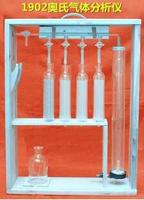 奥氏气体分析仪1902奥氏气体分析器 奥式气体1901奥式气体分析器