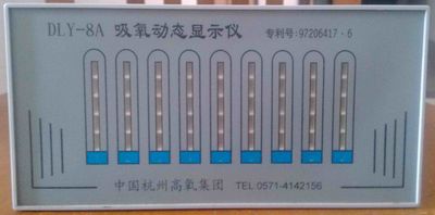 吸氧流量显示仪DLY-8A八位吸氧仪LED流量仪 保健吸氧动态显示仪