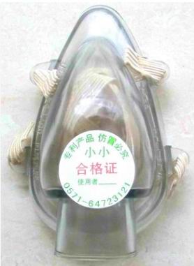 儿童面罩HBO氧气面罩 劳保小号面罩DH氧舱吸氧面罩 婴儿输氧面罩