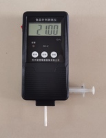 食品针剂测氧仪SK-Z小微量氧测定仪氧控仪 包装袋氧气含量检测仪