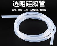 透明硅胶管子 耐高温468101214mm家用食品级无味硅橡胶软管
